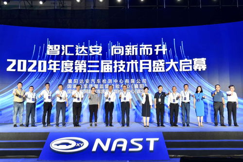 達安中心3T技術(shù)服務(wù)體系加速構(gòu)建，引領(lǐng)技術(shù)服務(wù)新篇章