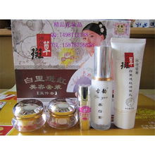 漢方古韻 傳統(tǒng)漢方與現(xiàn)代技術的完美融合