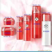 廣州市和承塑料制品 化妝品包裝產品全覽與計算機輔助設計