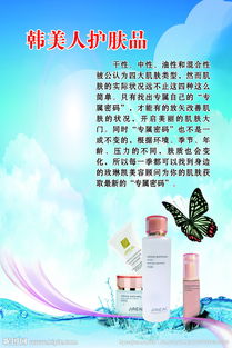 計算機視覺在化妝品圖片分析中的應用與前景