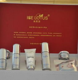 冰芙潔化妝品加盟 形象設(shè)計與技術(shù)配套全解析